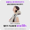 65+스마트시니어스쿨 | 시니어(65세 이상)를 위한 국가 복지서비스