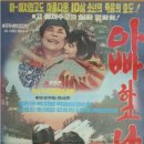 바지랑대 이미지