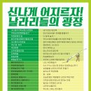 광주제일교육 이미지