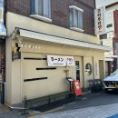 코하루 | 부산대 라멘맛집 핫플 코하루 오픈런 내돈내산 후기(ft. 돈코츠라멘 , 마제소바)