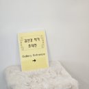 반디파스타 이미지