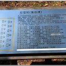 윤공단 이미지