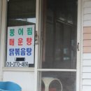경천상회 네이버블로그