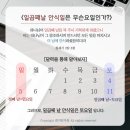 하나님의교회는 안식일예배 이미지