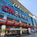 섬유제품관 이미지