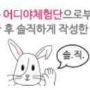 잇츠마라탕 네이버블로그