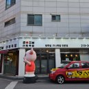 려원족발 이미지