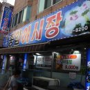 가정중앙시장역 이미지