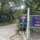 모텔정원 | 가평글램핑 즐기려면 달빛정원글램핑 추천!! 내돈내산 방문후기 ⛺️