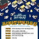 중학동마을관리사회적협동조합 이미지