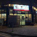 현대문화치과의원 | [당진 송산 유곡리 현대제철문화센터 치과] 장우정, 풍하 회식