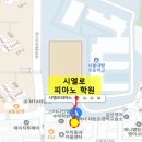 대방초등학교 앞 네이버블로그