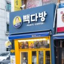 수정다방 이미지
