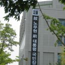 [5월25일대전]서대전 사거리 분향소와 대전시청 북문앞 분향소 이미지