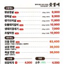 숯불애 네이버블로그