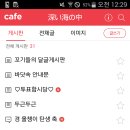 즐겨찾기 이미지