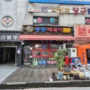 신흥PC | 게임하러 갔다가 음식에 반한 곳, 수원 인계동 에이원PC방 후기 : PC방 음식이 이렇게 맛있다고요?