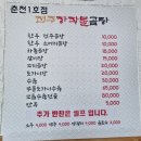내상리 장작불 한우곰탕 | [맛집] 춘천 신북읍맛집, 한우 곰탕맛집 &#34;전주장작불곰탕 춘천1호점&#34;