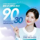 안경천국 이미지