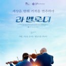 멜로디이 이미지