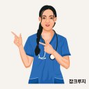 공군교육사 기지병원 네이버블로그