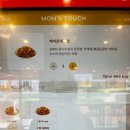 맘스터치낙성대역점 이미지