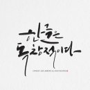 디자인다온 - 수원시 장안구 율전로101번길 73 | 디자인다온