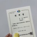 성산경로당 | 세대를 잇는 따뜻한 시작 2025 이음봉사단 발대식 현장 후기