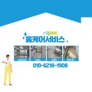 거모동원아파트 이미지