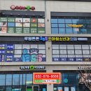 지웰2층약국 이미지