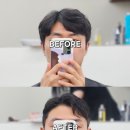 둥이네 | 울산 삼산동 미용실 둥이네살롱 민 대표원장 남자 짧은머리 다운펌 후기