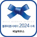얼큰하우스 이미지