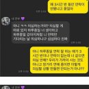 장거리 연애하는데 3시간 동안 연락 안받은 남친 이미지