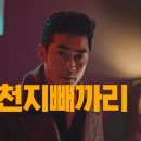 천지식품 이미지