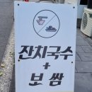 새터우동이랑충무김밥