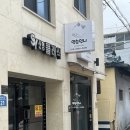 수수스킨&바디