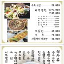 만두사랑 | [서울_여의도] 내사랑 진진만두 어복쟁반 후기 (이 맛을 잊고 있었다니..)