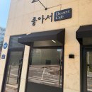 퐁신퐁신 | 목포 카페추천 퐁신퐁신 수플레 팬케이크 맛집 ‘좋아서’ 카페 후기 주차편함