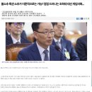 불소추 특권 소추가 이론적으로는 가능? 점점 드러나는 조희대 대선 개입의혹... 이미지