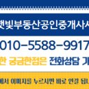 일광자이부동산공인중개사사무소 이미지