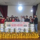 사랑보따리 이미지