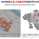 용이중학교 건너편 이미지