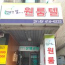 행복한집고시원