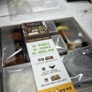 원할머니보쌈대구침산점 | 원할머니보쌈족발 대구침산점 : 배달 도시락 아주 만족스런 후기