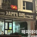 메일리데이 이미지