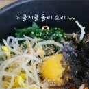 김밥사냥 - 중구 동호로 163 | 김밥사냥