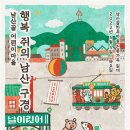 남산골 이미지