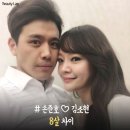 불후의명곡 - 김소현.오페라의 유령 이미지