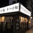 어메이즈피플 이미지
