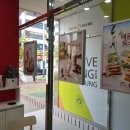 이삭토스트명지국제